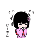 座敷わらし『ぴーやん』（個別スタンプ：6）