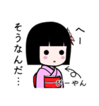 座敷わらし『ぴーやん』（個別スタンプ：26）