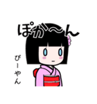 座敷わらし『ぴーやん』（個別スタンプ：33）