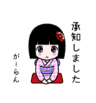 座敷わらし『がーらん』（個別スタンプ：1）