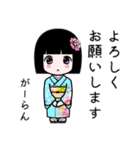 座敷わらし『がーらん』（個別スタンプ：2）