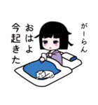 座敷わらし『がーらん』（個別スタンプ：3）