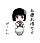 座敷わらし『がーらん』（個別スタンプ：4）