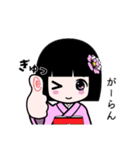 座敷わらし『がーらん』（個別スタンプ：5）