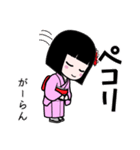 座敷わらし『がーらん』（個別スタンプ：7）