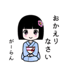座敷わらし『がーらん』（個別スタンプ：8）