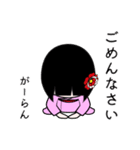 座敷わらし『がーらん』（個別スタンプ：9）