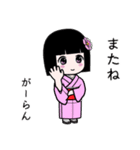 座敷わらし『がーらん』（個別スタンプ：11）