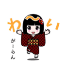 座敷わらし『がーらん』（個別スタンプ：13）