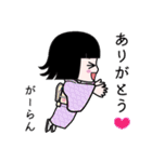 座敷わらし『がーらん』（個別スタンプ：14）