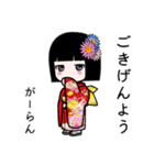 座敷わらし『がーらん』（個別スタンプ：16）
