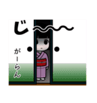 座敷わらし『がーらん』（個別スタンプ：17）