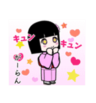 座敷わらし『がーらん』（個別スタンプ：18）