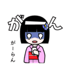 座敷わらし『がーらん』（個別スタンプ：19）