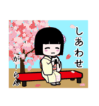 座敷わらし『がーらん』（個別スタンプ：20）