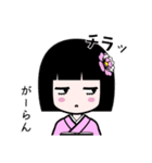 座敷わらし『がーらん』（個別スタンプ：22）