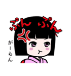 座敷わらし『がーらん』（個別スタンプ：23）