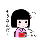 座敷わらし『がーらん』（個別スタンプ：26）