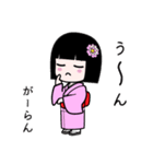 座敷わらし『がーらん』（個別スタンプ：28）