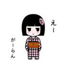 座敷わらし『がーらん』（個別スタンプ：29）