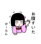 座敷わらし『がーらん』（個別スタンプ：32）