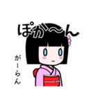 座敷わらし『がーらん』（個別スタンプ：33）