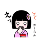 座敷わらし『がーらん』（個別スタンプ：36）