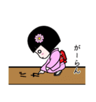 座敷わらし『がーらん』（個別スタンプ：37）