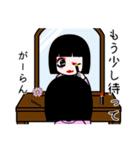 座敷わらし『がーらん』（個別スタンプ：38）