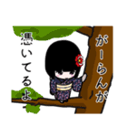 座敷わらし『がーらん』（個別スタンプ：39）