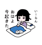 座敷わらし『いーらん』（個別スタンプ：3）