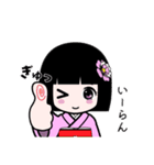 座敷わらし『いーらん』（個別スタンプ：5）