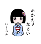 座敷わらし『いーらん』（個別スタンプ：8）