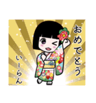 座敷わらし『いーらん』（個別スタンプ：10）