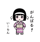 座敷わらし『いーらん』（個別スタンプ：12）