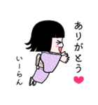 座敷わらし『いーらん』（個別スタンプ：14）