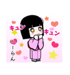 座敷わらし『いーらん』（個別スタンプ：18）