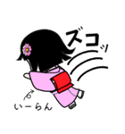 座敷わらし『いーらん』（個別スタンプ：21）