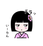 座敷わらし『いーらん』（個別スタンプ：22）