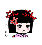 座敷わらし『いーらん』（個別スタンプ：23）