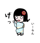 座敷わらし『いーらん』（個別スタンプ：25）