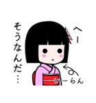 座敷わらし『いーらん』（個別スタンプ：26）