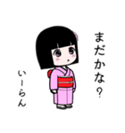 座敷わらし『いーらん』（個別スタンプ：27）