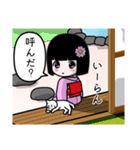 座敷わらし『いーらん』（個別スタンプ：30）