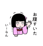 座敷わらし『いーらん』（個別スタンプ：32）