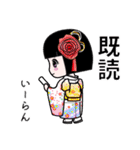 座敷わらし『いーらん』（個別スタンプ：35）