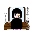 座敷わらし『いーらん』（個別スタンプ：38）