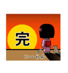 座敷わらし『いーらん』（個別スタンプ：40）