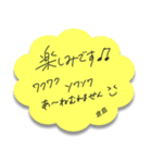 ふせんでポン！ for 倉島（個別スタンプ：1）