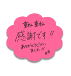 ふせんでポン！ for 倉島（個別スタンプ：3）